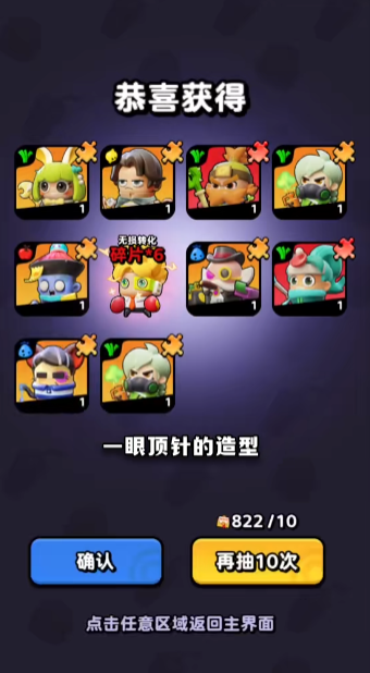 流浪超市游戲下載最新版截圖1