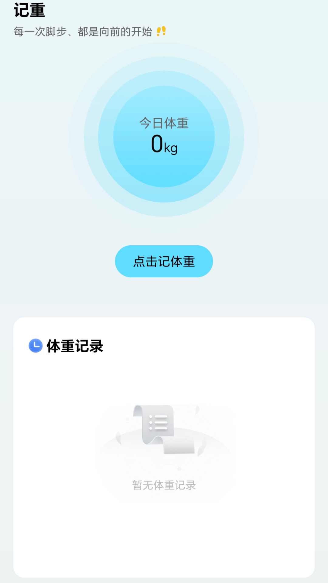 漫步颜开app版截图3: