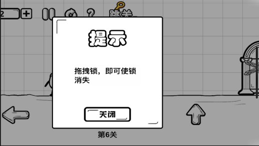 一直向前沖安卓版截圖1