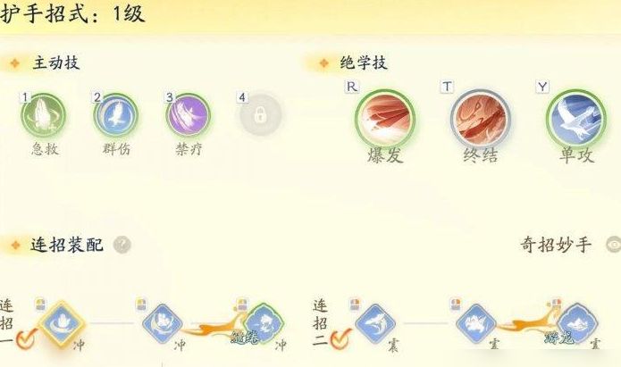 射雕手游自動戰(zhàn)斗怎么設(shè)置 掛機(jī)自動戰(zhàn)斗方法介紹