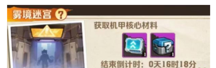 向僵尸開(kāi)炮霧鏡迷宮攻略 霧鏡迷宮通關(guān)技巧分享