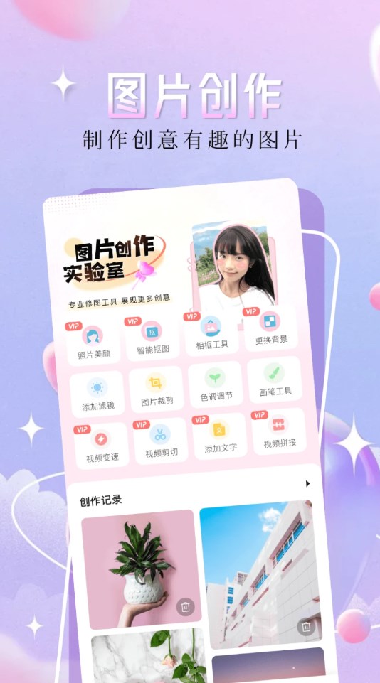 精靈主題壁紙大全軟件最新版截圖2