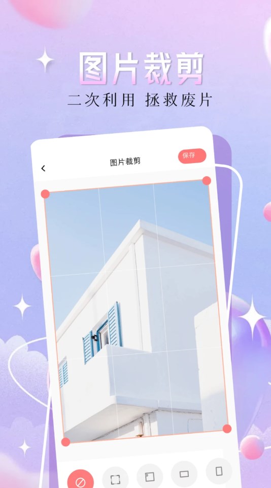 精靈主題壁紙大全軟件最新版截圖1