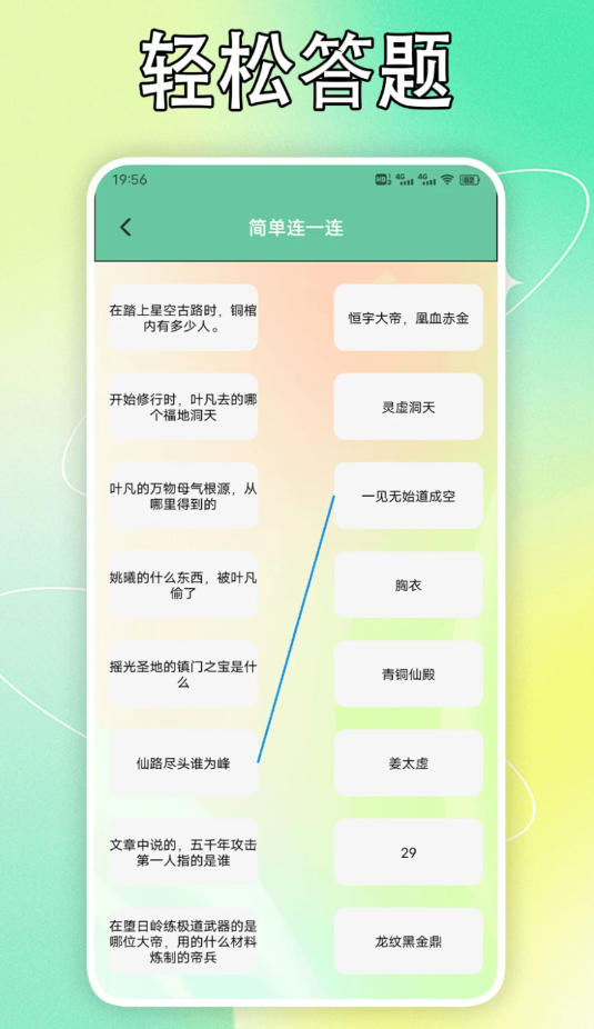 耽美小说阅读器软件版3
