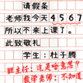 文字找錯(cuò)達(dá)人安卓手機(jī)版