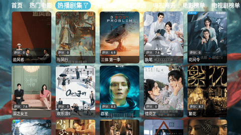 大圣影視截圖3