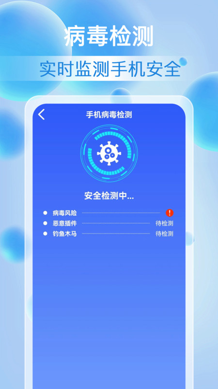 雷神清理大師軟件最新版截圖1