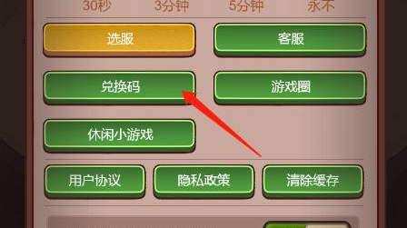 咸魚之王兌換碼機(jī)甲呂布