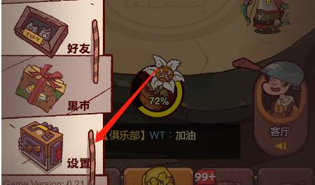 咸魚之王兌換碼機(jī)甲呂布