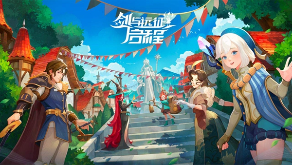 劍與遠(yuǎn)征啟程心愿單選什么好 心愿單選擇推薦