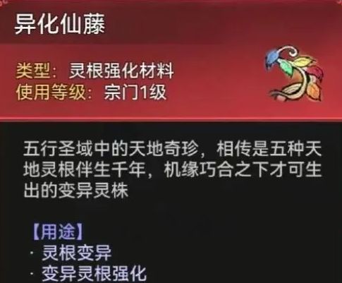 最強祖師山海世界獎勵有哪些 山海世界活動獎勵介紹