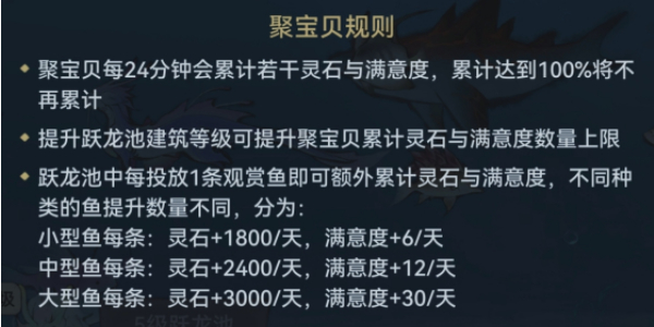 最強(qiáng)祖師釣魚任務(wù)怎么做