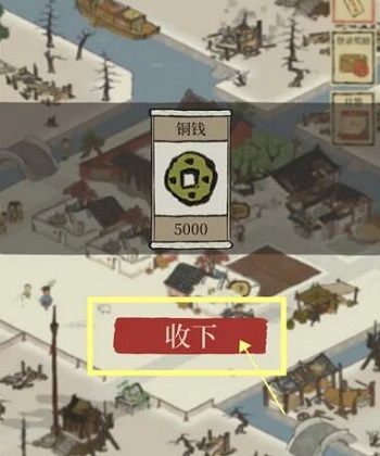江南百景圖兌換碼最新2024