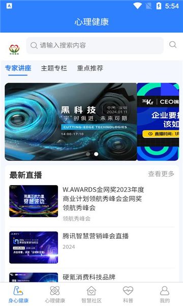 蝌鲸灵软件版截图3: