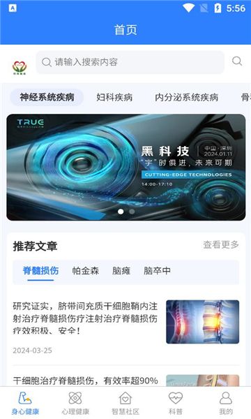 蝌鲸灵软件版截图1: