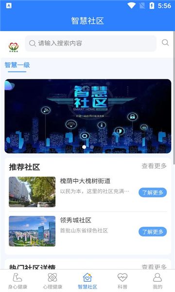 蝌鲸灵软件版截图2:
