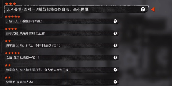 我在末日撿垃圾安卓最新版截圖1