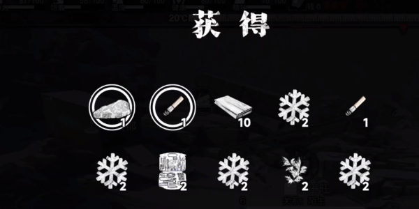 我在末日撿垃圾安卓最新版截圖4