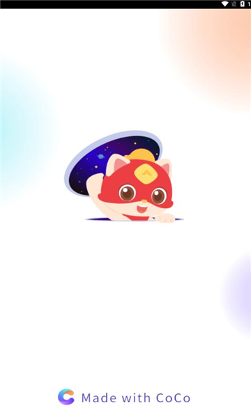 星夢讀書軟件下載截圖1