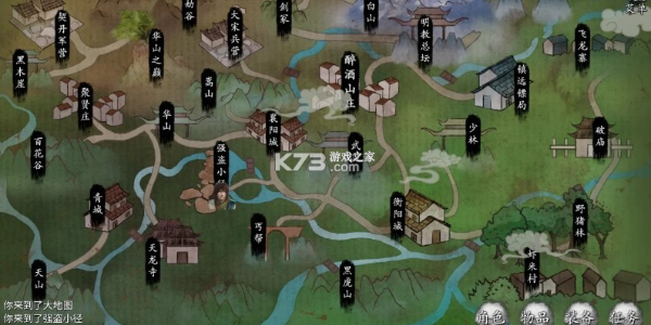 少俠的江湖怎么升級(jí)