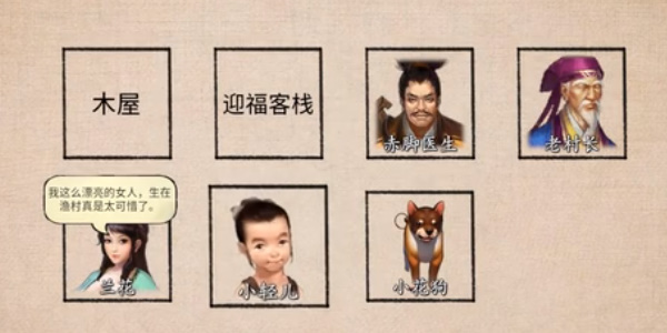 少俠的江湖怎么玩