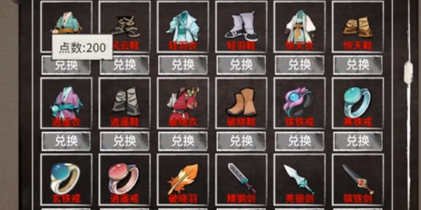 少俠的江湖怎么玩