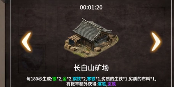 少俠的江湖怎么玩