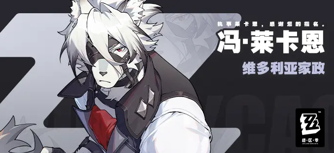 絕區(qū)零自選五星選哪個(gè)好 自選五星角色推薦