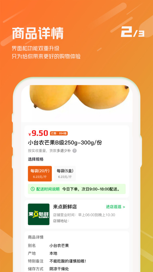匯批發(fā)軟件版截圖4