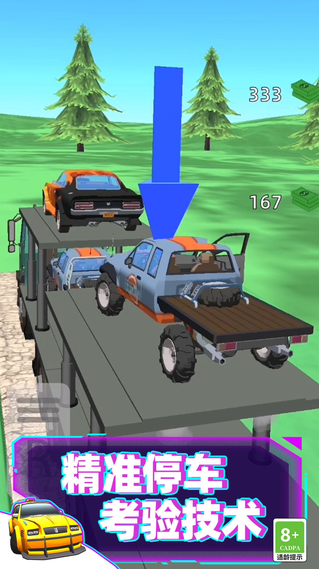 特技賽車手3D安卓手機(jī)版截圖1