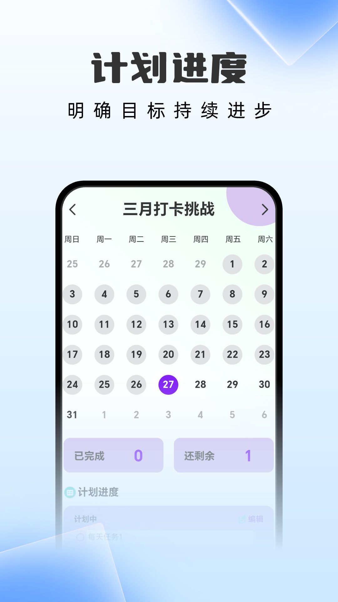 雷霆文件管家軟件最新版截圖1