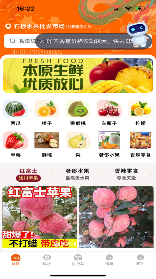 匯批發(fā)軟件版截圖1