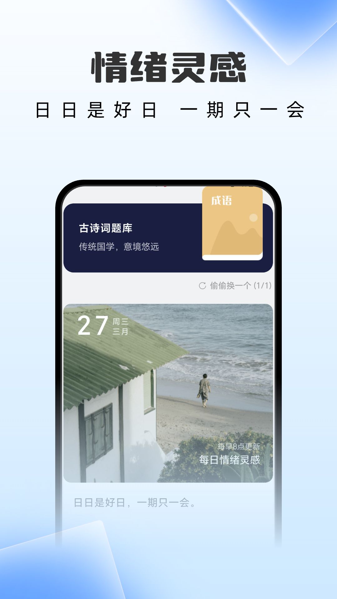 雷霆文件管家軟件最新版截圖4