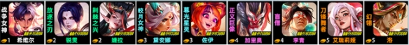 金鏟鏟之戰(zhàn)s11剪紙藍(lán)天使陣容推薦 剪紙藍(lán)天使陣容裝備搭配攻略