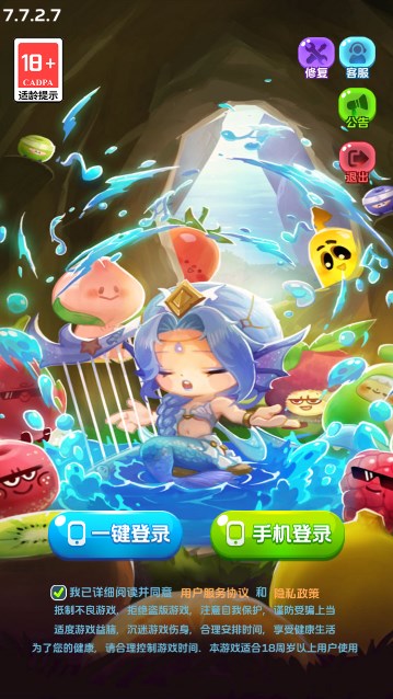 水果王國(guó)游戲正版下載截圖2