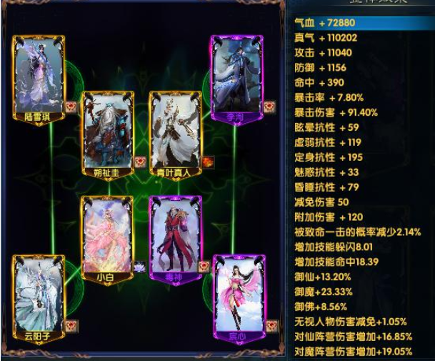 誅仙2陣靈碎片怎么獲得 陣靈碎片獲取方法