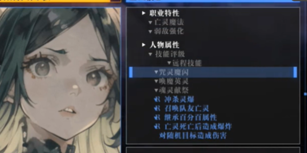吟游戰(zhàn)記陣容推薦 最強(qiáng)陣容搭配攻略