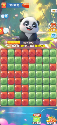 熊貓夢想家安卓版截圖4