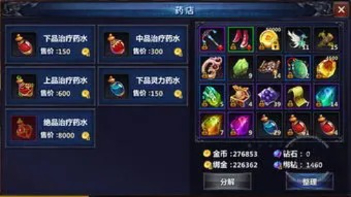 文字修仙傳怎么飛升 快速飛升攻略