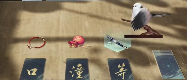 射雕手游大吉字有多少個 測字先生大吉字?jǐn)?shù)量介紹