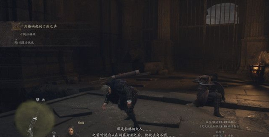 龍之信條2于月樓向其的刀刃之聲支線攻略 于月樓向其的刀刃之聲支線任務(wù)流程