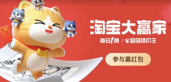 阿拉伯?dāng)?shù)字源于哪個(gè)國(guó)家 淘寶每日一猜4.8答案分享
