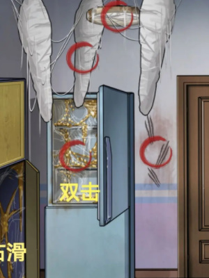 隱秘的檔案健身館驚魂2怎么過