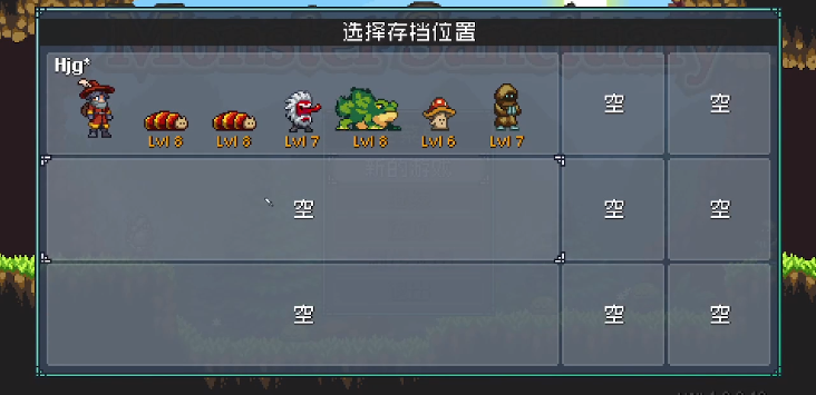 奇妙料理餐廳截圖4
