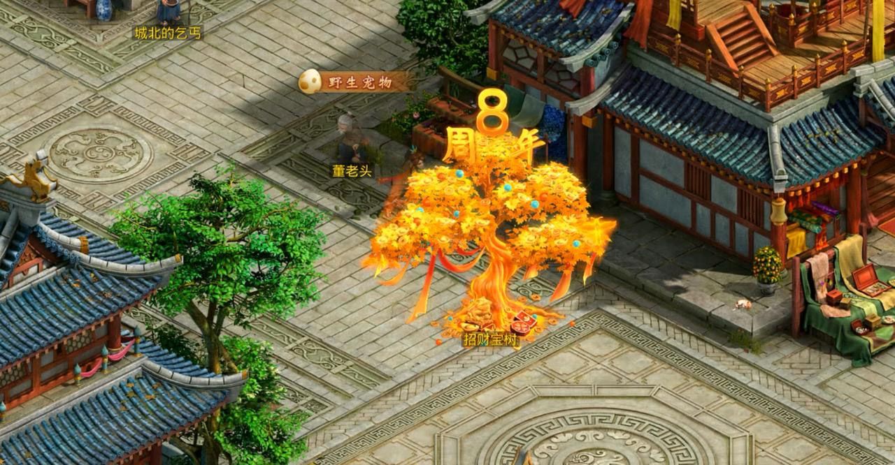問(wèn)道手游8周年開服時(shí)間最新消息 8周年開服時(shí)間及活動(dòng)內(nèi)容一覽