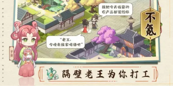 江南古城入夢來什么時候上線 全平臺上線時間及預(yù)約地址