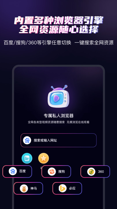 磁力種子影院軟件最新版截圖2