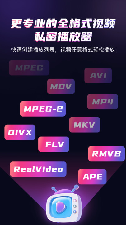 磁力種子影院軟件最新版截圖4