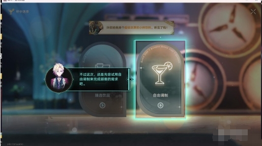 崩壞星穹鐵道憂傷的怪物們其二攻略 憂傷的怪物們其二任務(wù)圖文流程