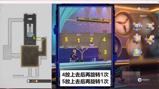 崩壞星穹鐵道憂傷的怪物們其六攻略 憂傷的怪物們其六通關(guān)技巧分享